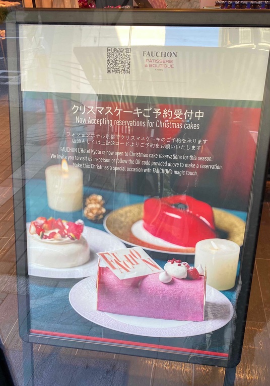 japonska-torta-vianoce02
